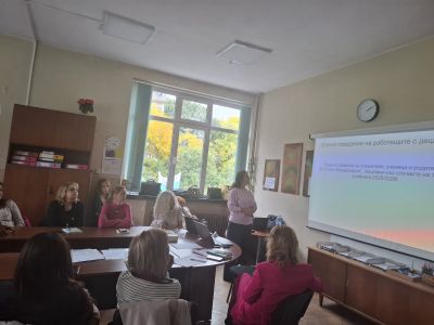 Вътрешноинституционална среща на учители, родители и ученици 1