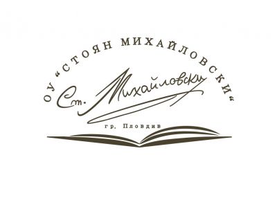 Заповед неучебен ден на 26.10.2026 г. - Допълнение 1